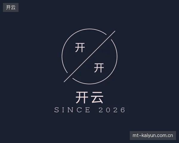 认识开云官方网站