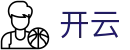 开云KaiYun · 官网首页 - 中文体育门户中心